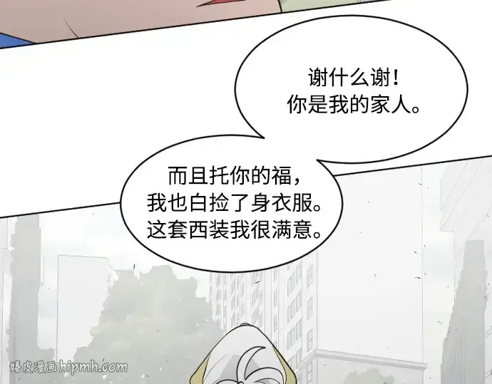《超人的时代》第58话图128