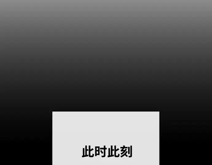 《超人的时代》第58话图131