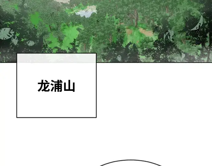 《超人的时代》第58话图133