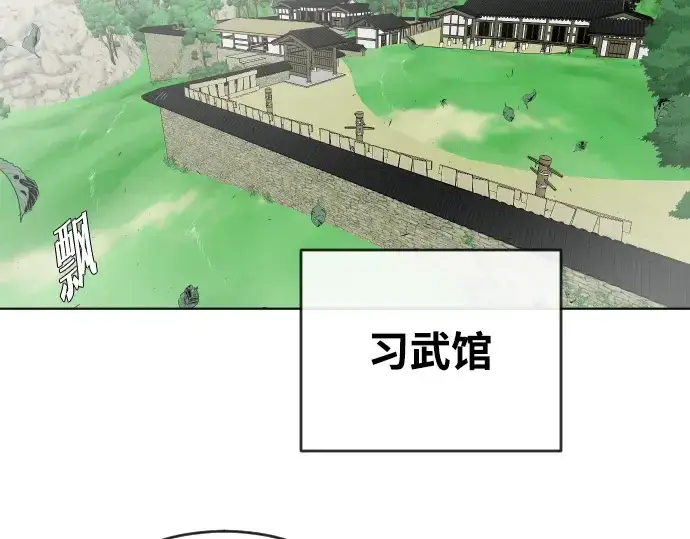 《超人的时代》第58话图135