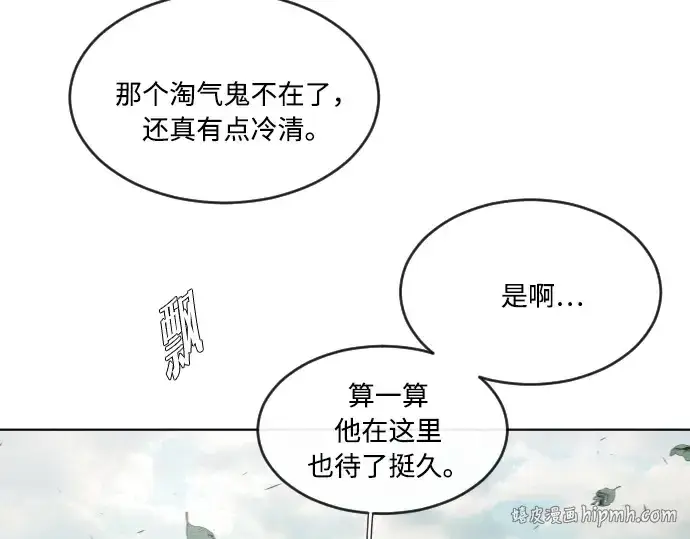《超人的时代》第58话图136