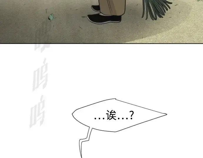 《超人的时代》第58话图143