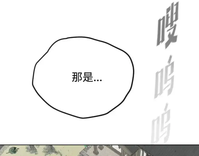 《超人的时代》第58话图145
