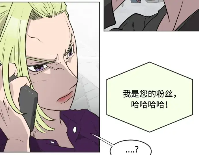 《超人的时代》第58话图15