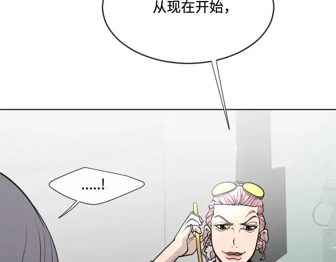 《超人的时代》第58话图22