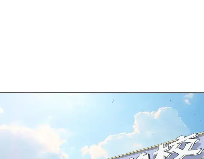 《超人的时代》第58话图27
