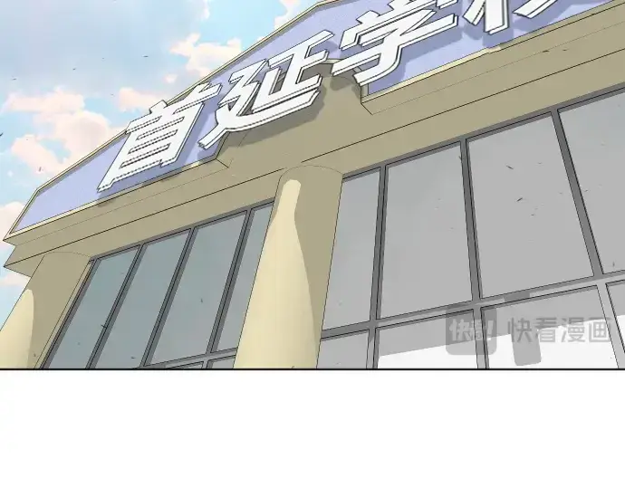 《超人的时代》第58话图28