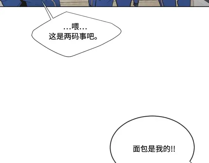 《超人的时代》第58话图33