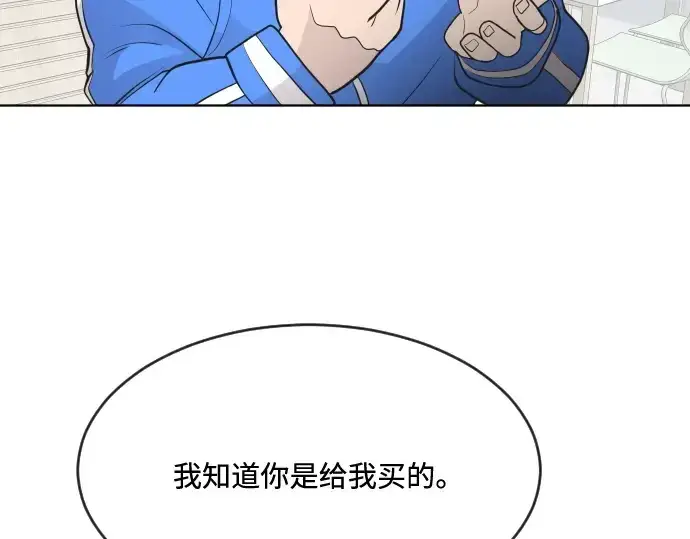 《超人的时代》第58话图35