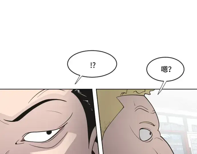 《超人的时代》第58话图42