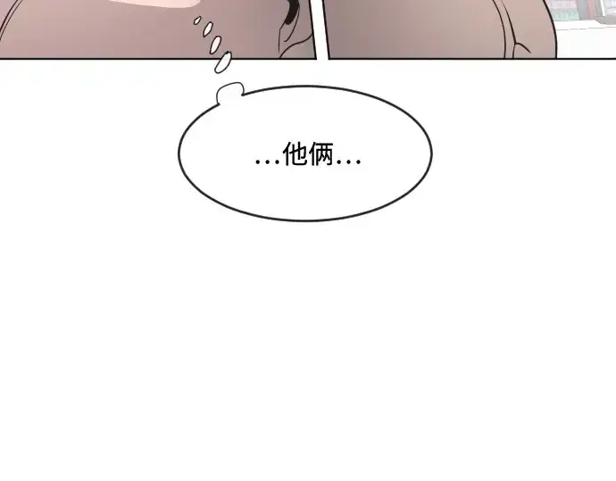 《超人的时代》第58话图43