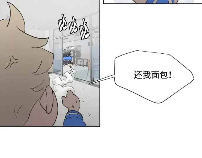 《超人的时代》第58话图47