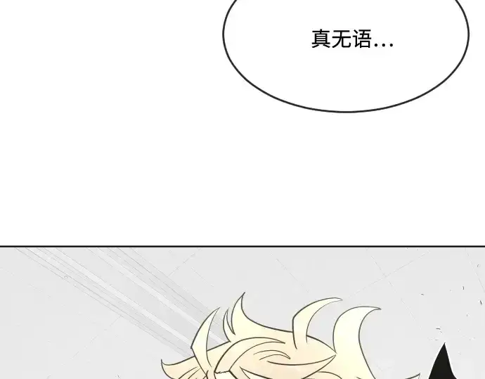 《超人的时代》第58话图51