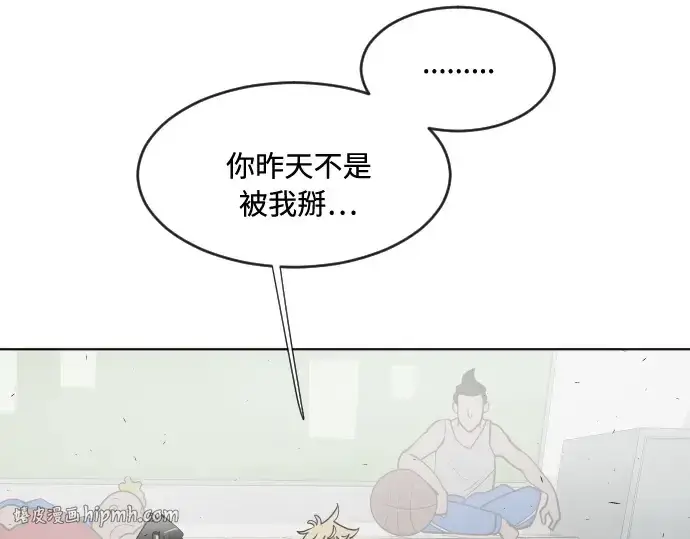 《超人的时代》第58话图64