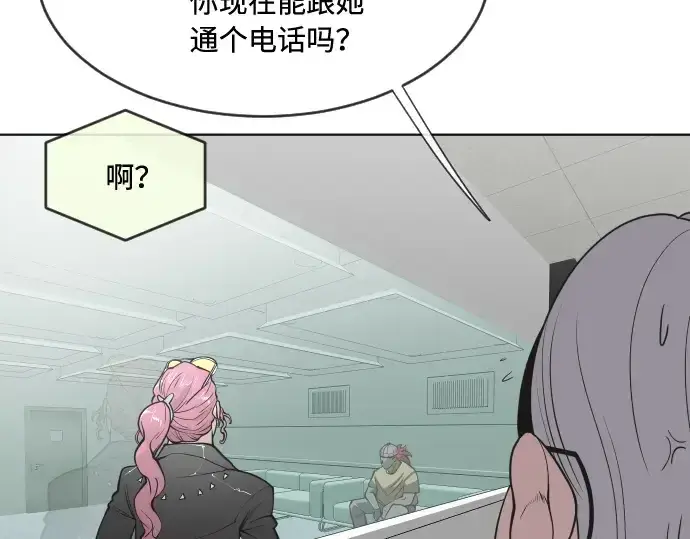 《超人的时代》第58话图7