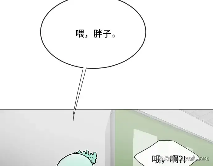 《超人的时代》第58话图72