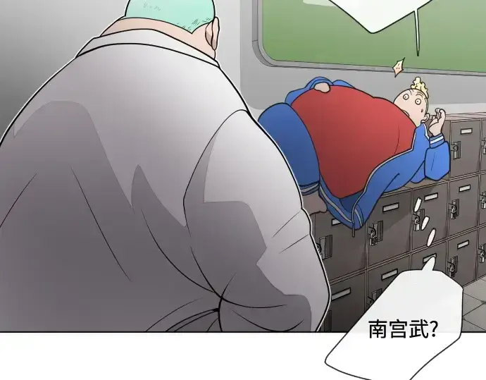 《超人的时代》第58话图73