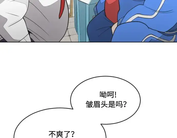 《超人的时代》第58话图76