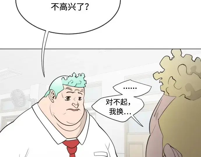 《超人的时代》第58话图77