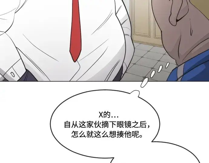 《超人的时代》第58话图78