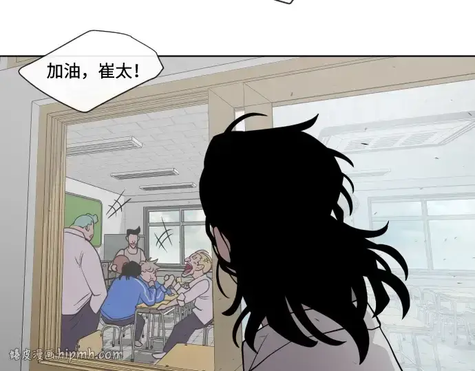 《超人的时代》第58话图80