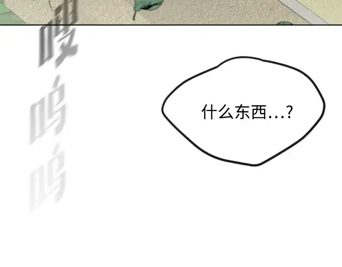 《超人的时代》第59话图10