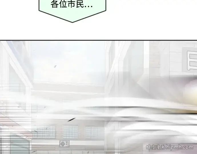 《超人的时代》第59话图104