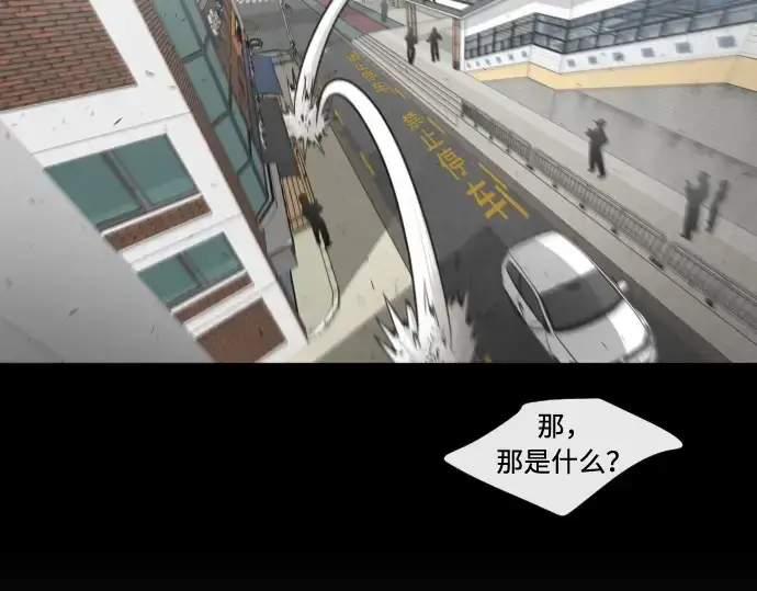 《超人的时代》第59话图107
