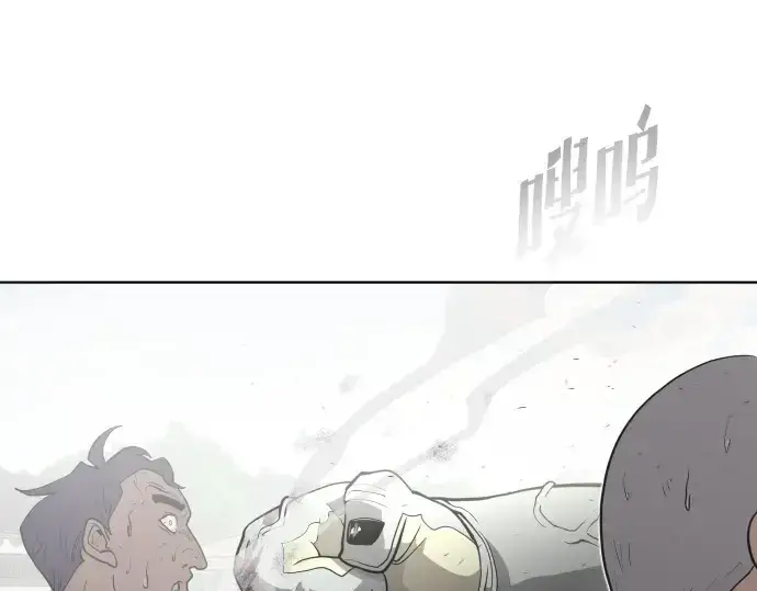 《超人的时代》第59话图111