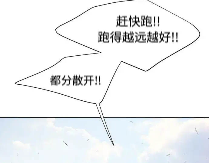 《超人的时代》第59话图124