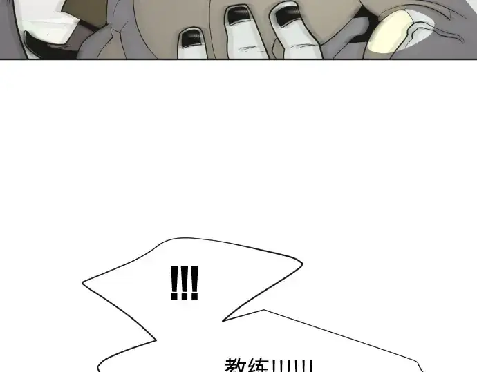 《超人的时代》第59话图126