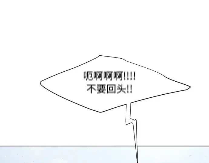 《超人的时代》第59话图130