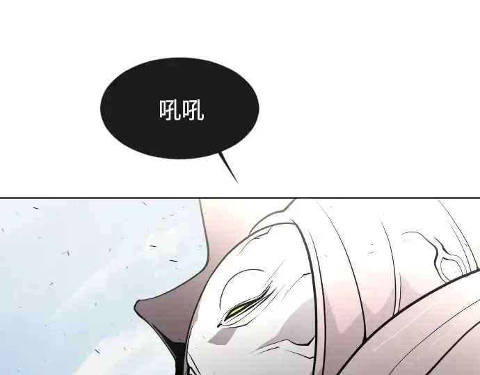 《超人的时代》第59话图133