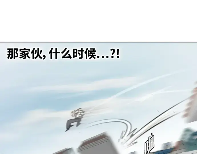 《超人的时代》第59话图140