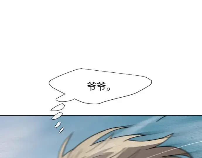 《超人的时代》第59话图142