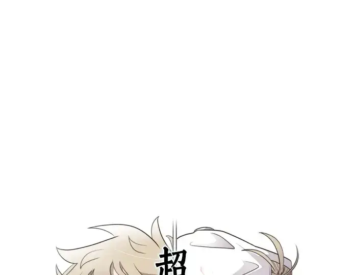 《超人的时代》第59话图15
