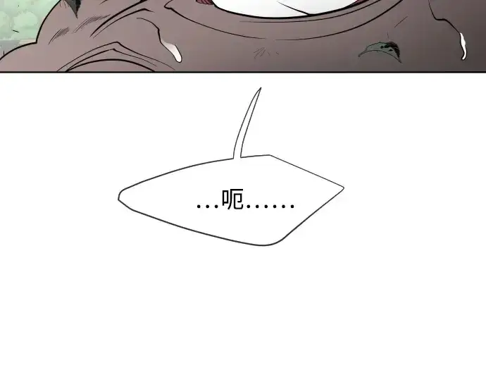 《超人的时代》第59话图34