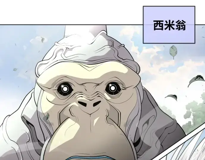《超人的时代》第59话图38