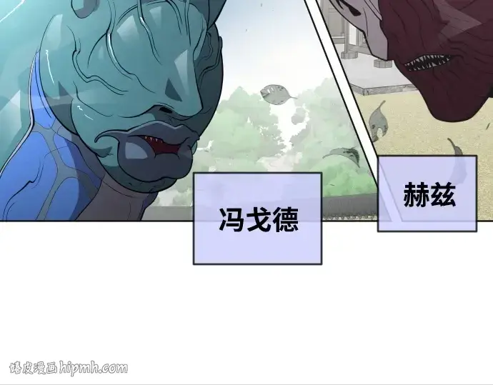 《超人的时代》第59话图40