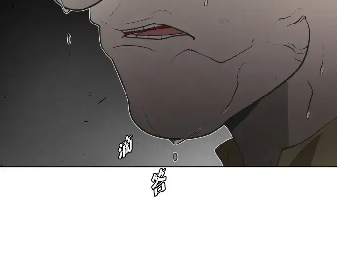 《超人的时代》第59话图46