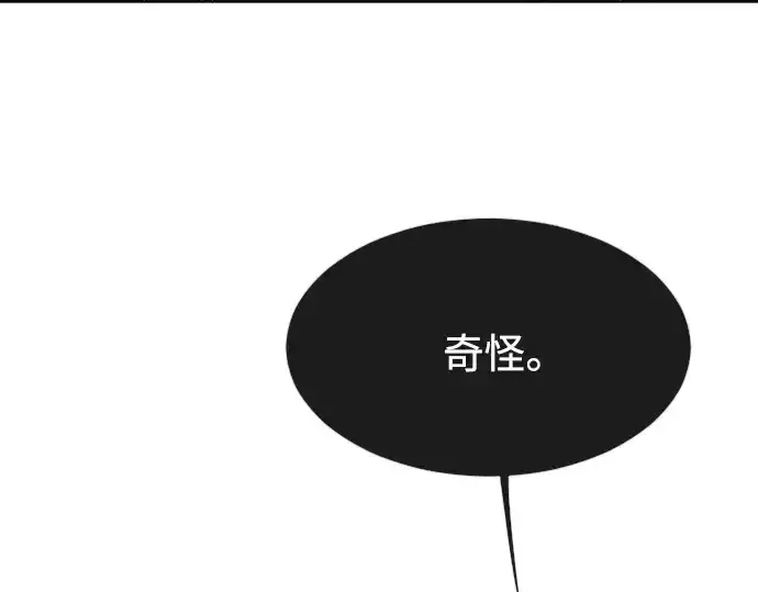 《超人的时代》第59话图49