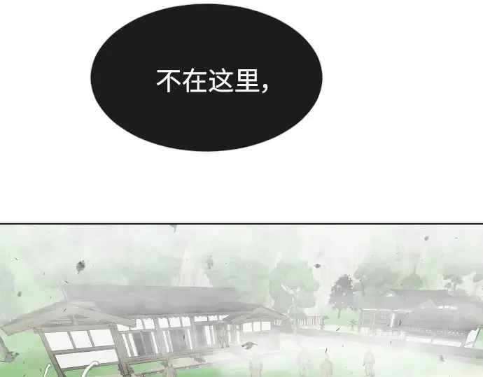 《超人的时代》第59话图52