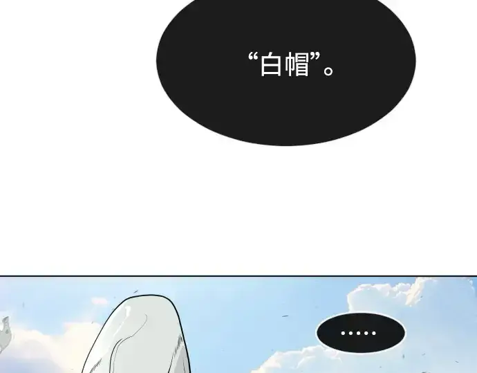 《超人的时代》第59话图54