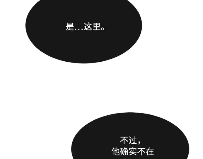 《超人的时代》第59话图59
