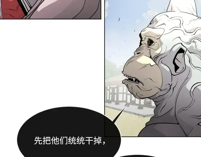 《超人的时代》第59话图61