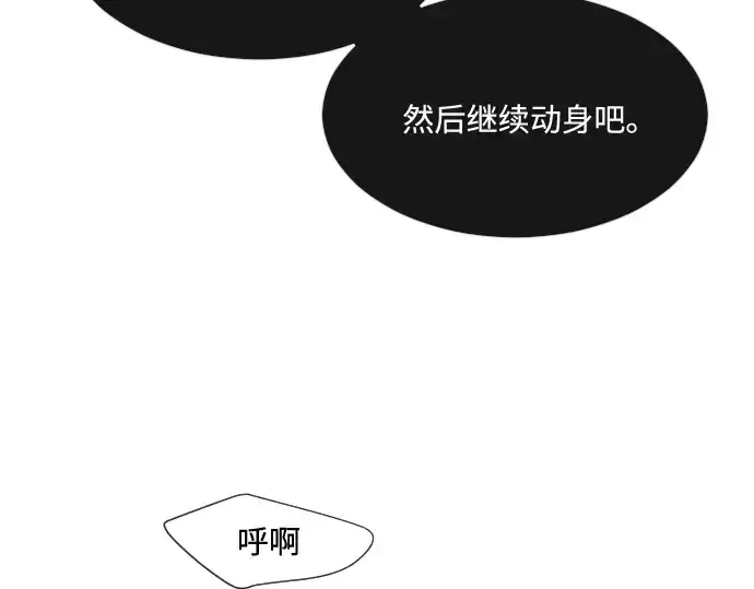 《超人的时代》第59话图62