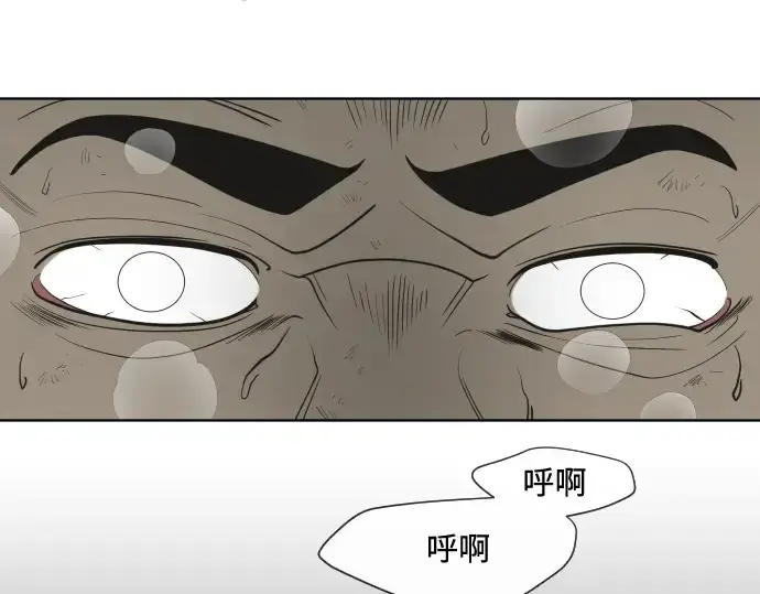 《超人的时代》第59话图63