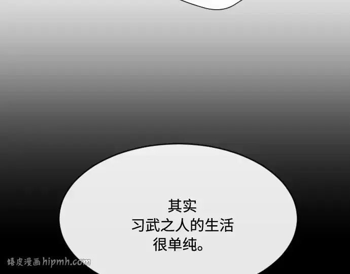 《超人的时代》第59话图64