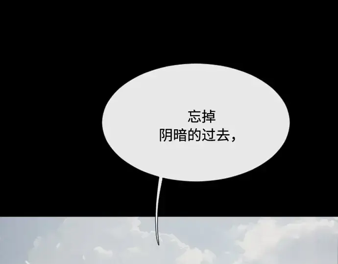《超人的时代》第59话图67