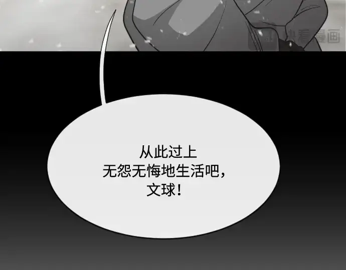 《超人的时代》第59话图69